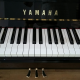 Yamaha U5 silent